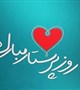 پیام تبریک رییس اورژانس پیش بیمارستانی به مناسبت فرا رسیدن روز پرستار
